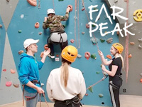 Far Peak Climbing and Outdoor Centre